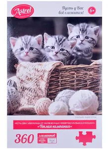 Пазл Астрель 360эл Теплая компания (475х475м) (деталь/40х28мм) 06443