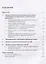 Правовые основы рассмотрения обращений граждан. Учебно-справочное пособие — 2776708 — 2