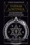 ТАЙНАЯ ДОКТРИНА. КОСМОГЕНЕЗИС. АНТРОПОГЕНЕЗИС. Самое полное издание. Перевод Елены Рерих — 3044571 — 1