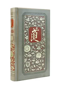 Чжуан-цзы Бронислава Виногродского. Книга о знании и власти