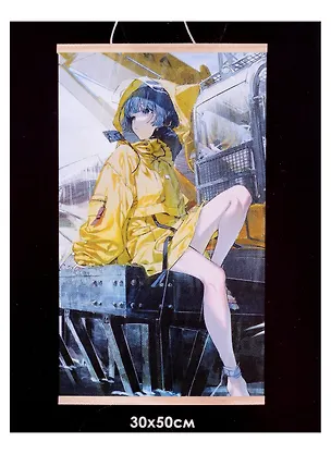 Набор для творчества "Картина по номерам на подвесе "Perfect Blue". ПАННО. Аниме. 30x50 см 2981252