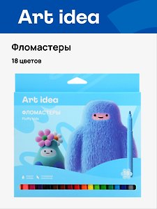 Фломастеры Art idea, 18 цветов