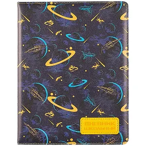 Школьный дневник «Космос»