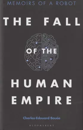 Fall of the Human Empire — 2783175 — 1