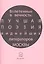Вплетенные в вечность: лучшая поэзия виднейших литераторов Москвы — 2876494 — 1