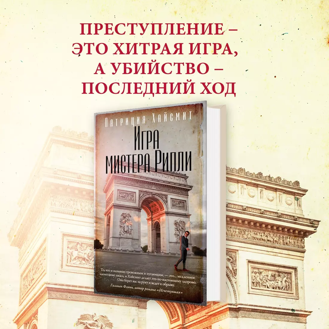 Интернет-магазин книг «Читай-город»