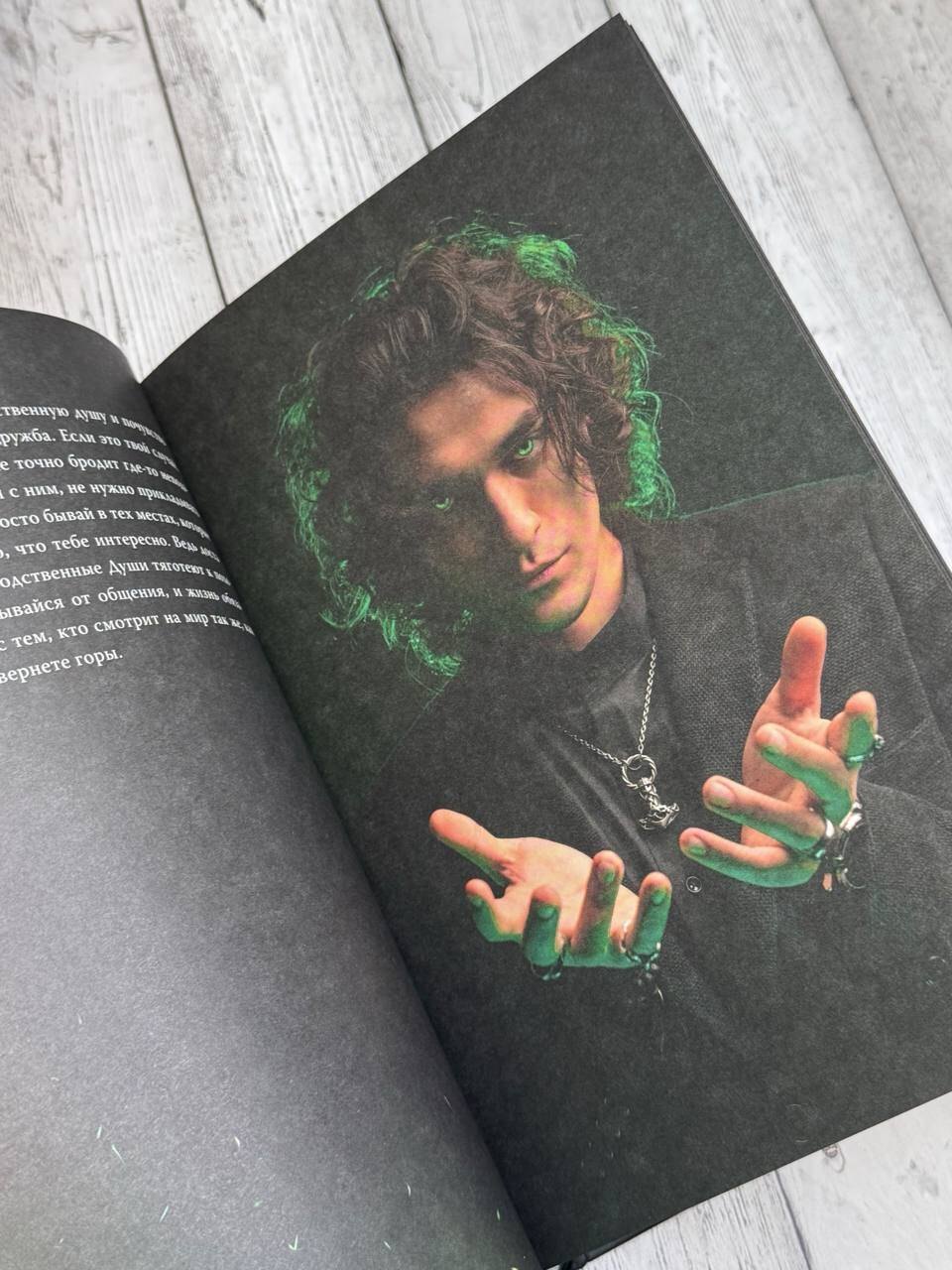 Изображение бумажной книги