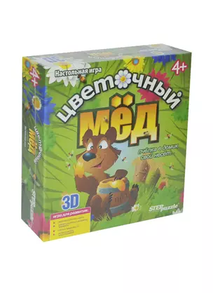 НИ 3D Цветочный мед (76552) (4+) (коробка) — 2441267 — 1