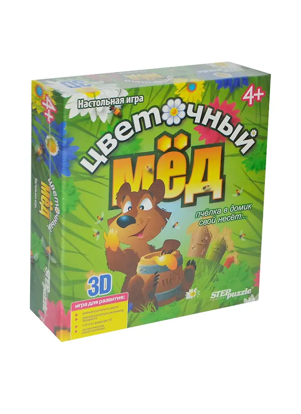 НИ 3D Цветочный мед (76552) (4+) (коробка) 2441267 — 1