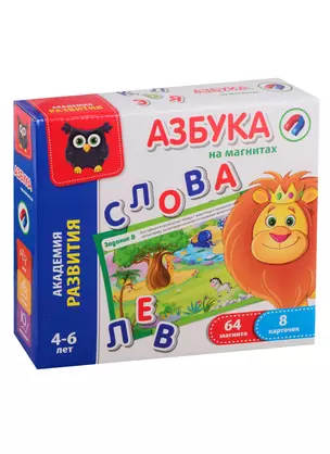 Игра Vladi Toys Азбука на магнитах — 2789719 — 1