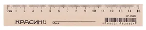 Линейка 15см деревянная, Красин
