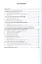 Информационно-статистические методы решения эконометрич. социолог. и психометр. задач (НМ) Юдин — 2661462 — 2