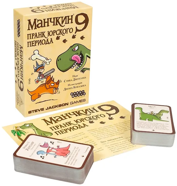 Настольная игра Манчкин 9: Пранк юрского периода, Hobby World 2763298 — 2