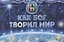 Как Бог творил мир — 2781367 — 1