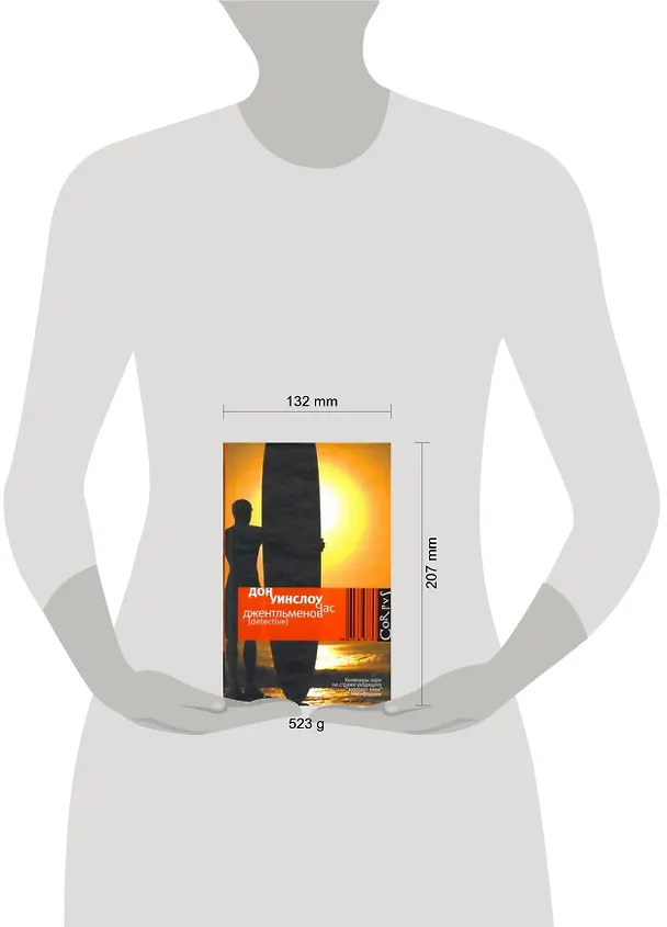 Книга Час джентльменов (Дон Уинслоу) — 2