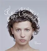 Как не сойти с ума во время беременности