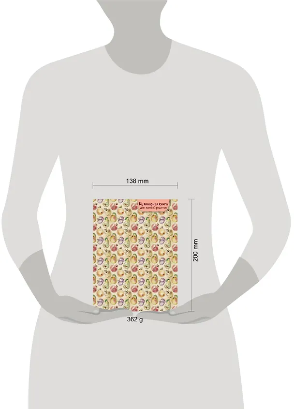Книга для записи кул.рецептов А5 80л "Груши" 7БЦ, Эксмо 238533 — 2