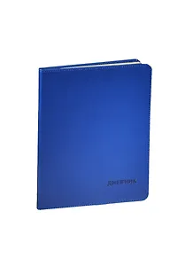 Дневник шк. "Vivella (синий)" иск.кожа, тонированный блок, ляссе, тиснение, Greenwich Line