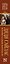 Дядя Сайлас. История усадьбы Бартрам-Хо — 3185756 — 3