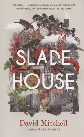 Slade House — 2873265 — 1