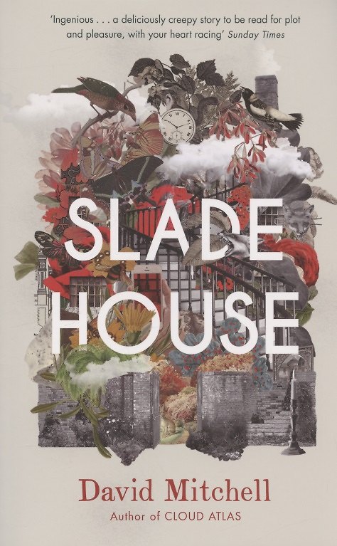 ΠΠ½ΠΈΠ³Π° Slade House (David Mitchell) β 1