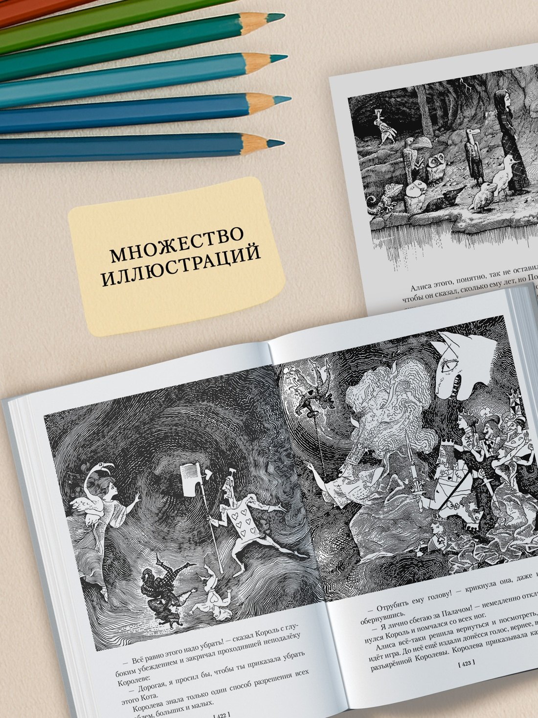 Изображение бумажной книги