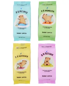 Салфетки влажные Капибара, 8 шт (СВ-8-003)