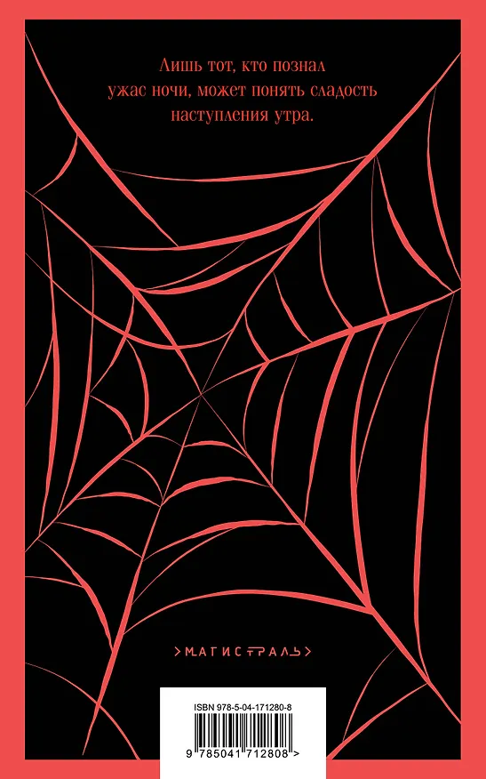 Книга Набор "Дракула" на двух языках (комплект из 2-х книг: "Дракула", "Dracula") (Брэм Стокер) — 12
