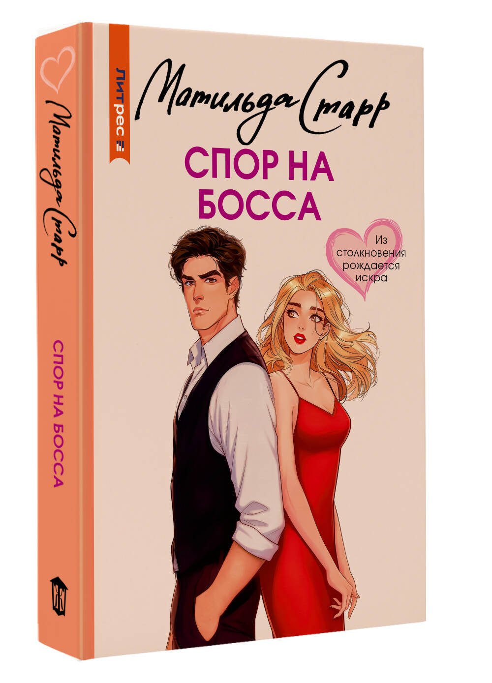 Изображение бумажной книги