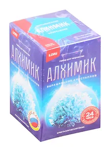Набор для творчества LORI Алхимик Выращивание кристаллов Кристаллический ёжик Голубой кристалл Вкр-013