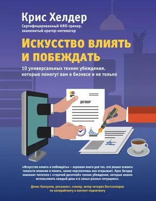 Продажи вопреки всему! — 330404 — 1