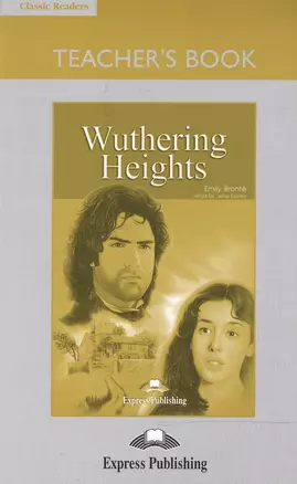 Wuthering Heights. Teachers Book. Книга для учителя — 2528747 — 1