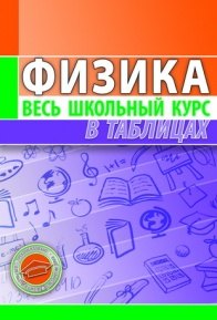 

Волшебные слова: книжка-игрушка