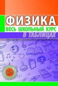 Волшебные слова: книжка-игрушка — 2140757 — 1