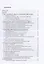 Рассеяние упругих волн на модельных отражателях. Применение в задачах ультразвуковой дефектоскопии — 3102672 — 3