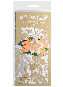 Открытка ДК С праздником Серые цветы на белом фоне