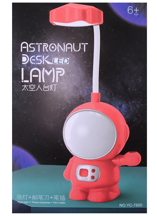 Настольная LED-лампа Космонавт (21х9х7) (коробка) 2901552 — 4