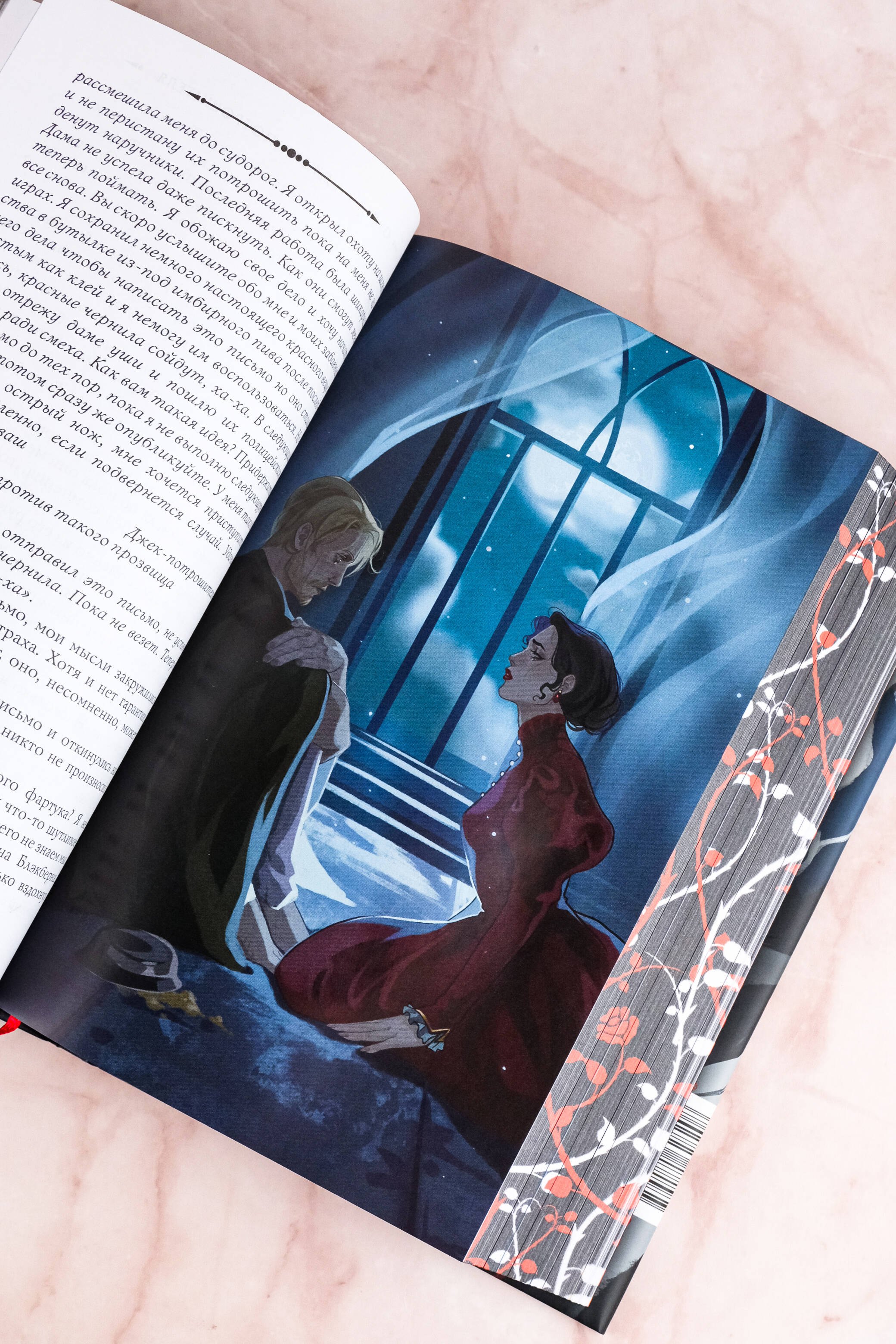 Изображение бумажной книги