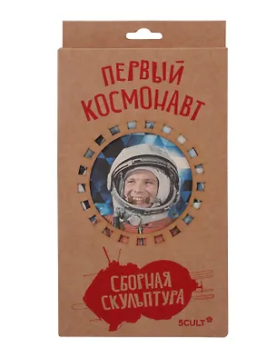 Сборная скульптура - 3D пазл Первый Космонавт Микро 3122210