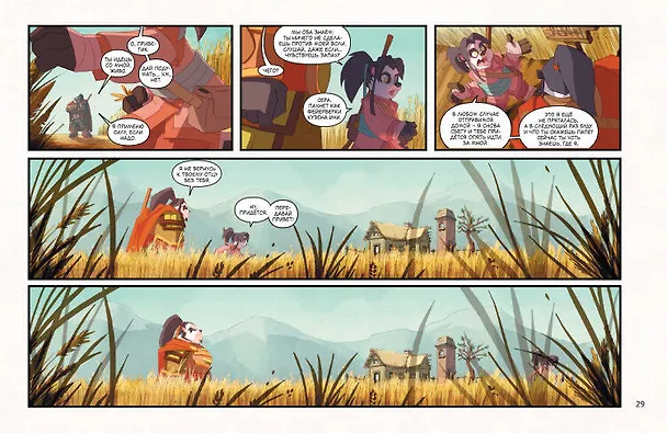 World of Warcraft. Жемчужина Пандарии 2865570 — 5