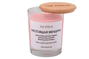 Свеча Настоящая женщина (Ванила вайб) (200мл) (61607) 3157226