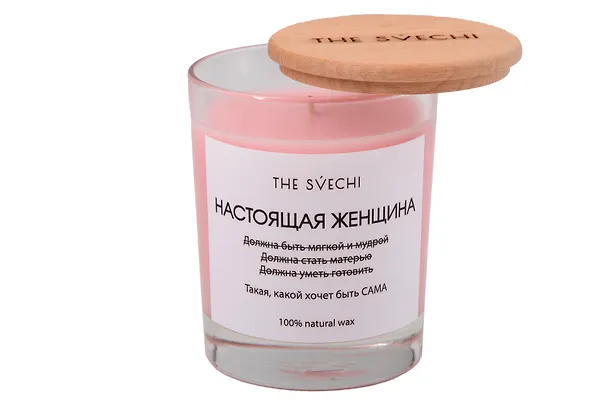 Свеча Настоящая женщина (Ванила вайб) (200мл) (61607) 3157226 — 1