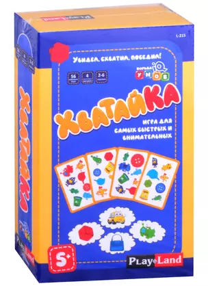 Настольная игра ТМ Play Land  Хватайка L-215 — 2862892 — 1