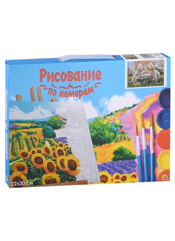 Холст с красками по номерам 22х30см (12цв.) ТМ Рыжий кот Пушистый кот HS025 365497 — 2
