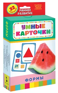 Формы. Учные карточки