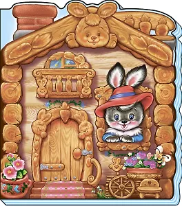 Зайкина избушка