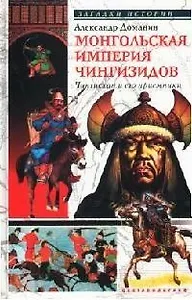 Потерянные континенты