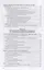 Организация труда на промышленных предприятиях. Учебник для вузов — 2758098 — 3