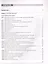 Физика. 8 класс. Базовый уровень. Самостоятельные и контрольные работы. К учебнику И.М. Перышкина, А.И. Иванова. Учебное пособие — 3094956 — 2