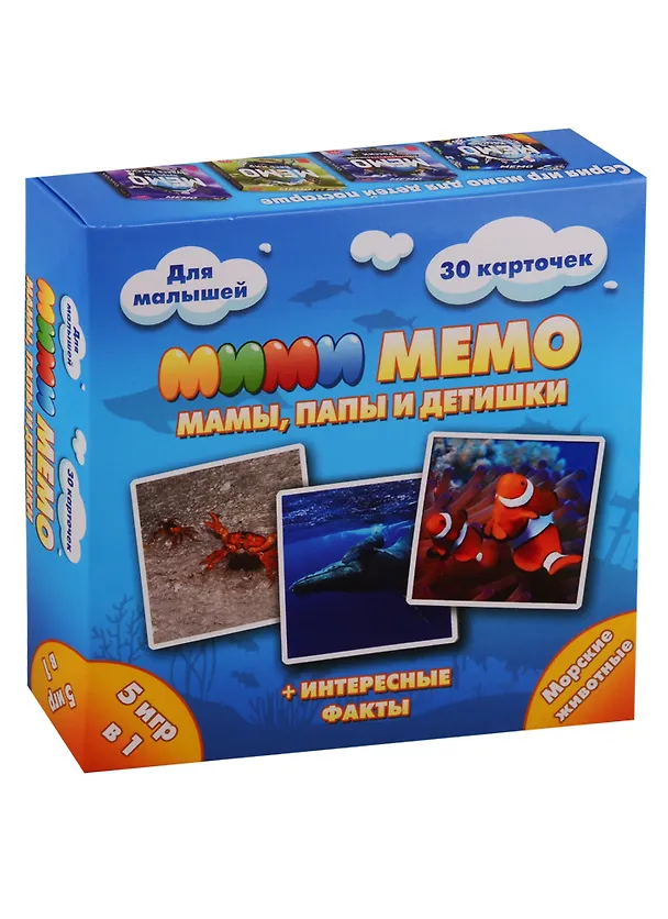 Развивающая игра Ми-Ми-Мемо. Морские животные 8053 2722507 — 1